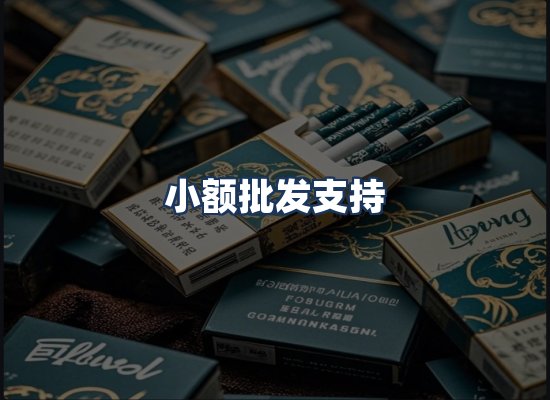 直发优势